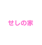 #クリアスタンプ（個別スタンプ：14）