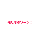 #クリアスタンプ（個別スタンプ：21）