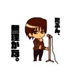 MSPtrm（個別スタンプ：3）