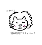 おやすみなそっぷ！（個別スタンプ：7）