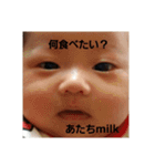 はぢゅ（個別スタンプ：8）