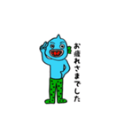 半魚人のぎょっさん（個別スタンプ：2）