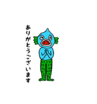 半魚人のぎょっさん（個別スタンプ：3）