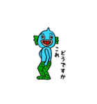 半魚人のぎょっさん（個別スタンプ：9）