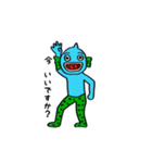 半魚人のぎょっさん（個別スタンプ：11）
