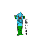 半魚人のぎょっさん（個別スタンプ：13）