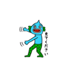 半魚人のぎょっさん（個別スタンプ：17）