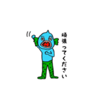 半魚人のぎょっさん（個別スタンプ：19）
