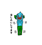 半魚人のぎょっさん（個別スタンプ：21）