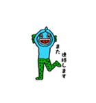 半魚人のぎょっさん（個別スタンプ：24）