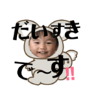 こなつちゃんのすたんぷ（個別スタンプ：6）