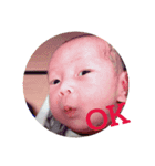 新生児 康太郎（個別スタンプ：2）