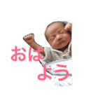 新生児 康太郎（個別スタンプ：5）