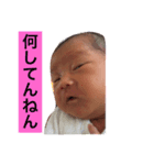 新生児 康太郎（個別スタンプ：7）