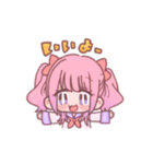 ゆめかわちゃんと彼氏ちゃん（個別スタンプ：1）