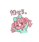 ゆめかわちゃんと彼氏ちゃん（個別スタンプ：8）