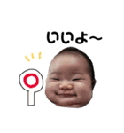 ちゃんまゆ（個別スタンプ：1）