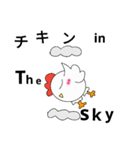 ジュテーム ちきん2（個別スタンプ：2）