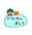 リトルキッズと愉快な仲間たちパート2（個別スタンプ：4）