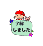 リトルキッズと愉快な仲間たちパート2（個別スタンプ：5）