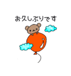 リトルキッズと愉快な仲間たちパート2（個別スタンプ：11）