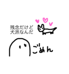 ゆ〜る ぶらっくver.（個別スタンプ：17）