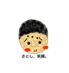 さとしの気持ち。（個別スタンプ：1）