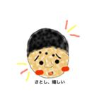 さとしの気持ち。（個別スタンプ：2）