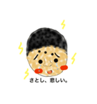 さとしの気持ち。（個別スタンプ：3）