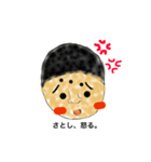 さとしの気持ち。（個別スタンプ：4）