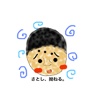 さとしの気持ち。（個別スタンプ：5）