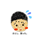 さとしの気持ち。（個別スタンプ：6）