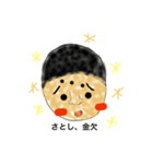 さとしの気持ち。（個別スタンプ：7）