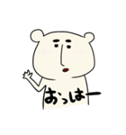 やる気のない くま（個別スタンプ：1）