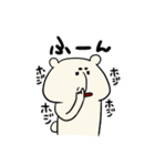 やる気のない くま（個別スタンプ：3）