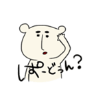 やる気のない くま（個別スタンプ：5）