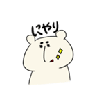 やる気のない くま（個別スタンプ：16）