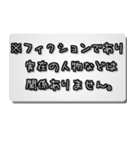 注釈テロップは入れないとね（個別スタンプ：1）