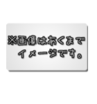 注釈テロップは入れないとね（個別スタンプ：20）