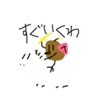 ジャガイモ戦士（個別スタンプ：21）