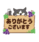 はらぺこ猫の秋（個別スタンプ：11）