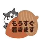 はらぺこ猫の秋（個別スタンプ：35）