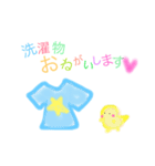 動物stamp ＆天気（個別スタンプ：6）