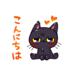 こんな黒猫はいかかですか？（個別スタンプ：8）