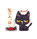 こんな黒猫はいかかですか？（個別スタンプ：38）