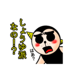 奇怪生物つみをのスタンプ2（個別スタンプ：2）