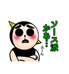 奇怪生物つみをのスタンプ2（個別スタンプ：3）