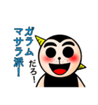 奇怪生物つみをのスタンプ2（個別スタンプ：4）