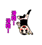 奇怪生物つみをのスタンプ2（個別スタンプ：5）