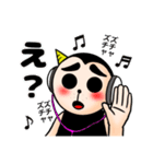 奇怪生物つみをのスタンプ2（個別スタンプ：8）